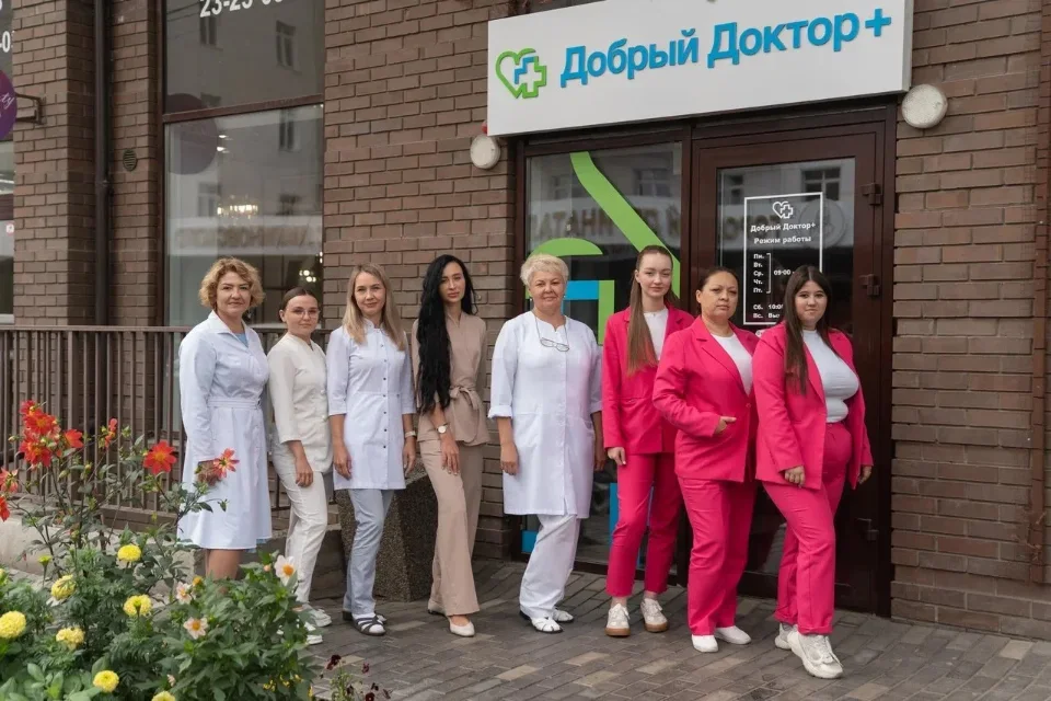 Команда медицинского центра Добрый Доктор у входа в филиал